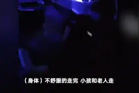 郑州地铁5号线被困者：积水淹胸口车厢缺氧 获救时大家让老人孩子先走图片