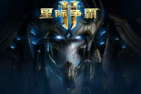 《星际争霸2》近日赛事一览图片