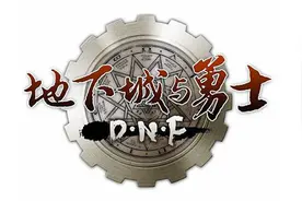 dnf手游不同程度氪金职业强度排名，选择职业不迷茫！图片
