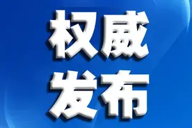 广东高校新增120个本科专业，17个专业被撤销图片