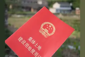 《建设用地审查报批管理办法》现行有效图片