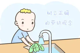 十个孩子九个懒！学会这3招，孩子越来越独立图片