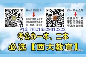 2019陕西统招专升本真题分享图片