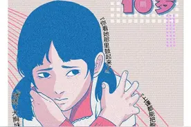“穿吊带的女生，一看就不是什么正经姑娘”图片