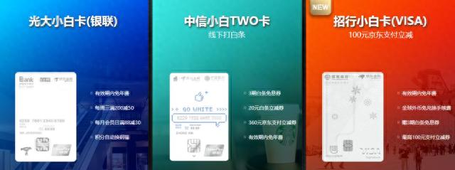 广发聪明卡好吗，哪种信用卡 配图29