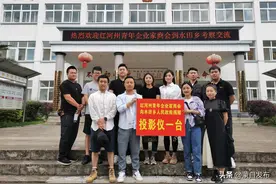 水田乡：以茶为媒 招商会友图片