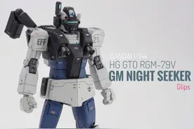 根大木秀：HG GTO RGM-79V 吉姆夜袭型图片