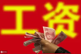 公务员工资分布表，全国各地有哪些不同，各个级别工资是多少？图片