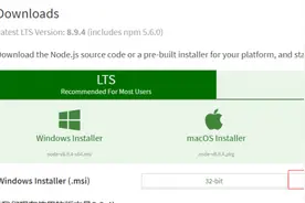 Node.JS快速入门图片