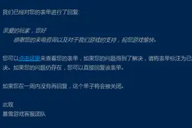 魔兽被盗号，如果不给恢复该怎么办？图片