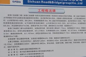 金简仁快速路二期：赤水街道—新成简互通—草池街道建设情况！图片