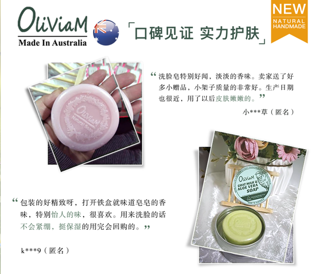 手工皂可以加身体乳么