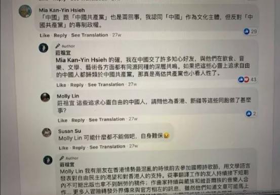 别了，美国驻成都领事