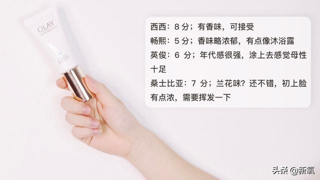 把今年大品牌年的“高光防晒”都拿来测评，有的连及格线都没过