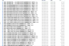 数学老师：高中数学不难，但高一内容最关键，典型10大解题方法集图片