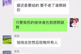 和有梗的爸妈聊天是一种什么样的体验？我怀疑我落伍了，接不上梗图片