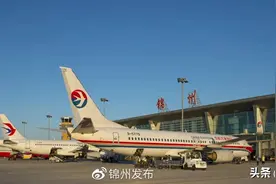 锦州湾机场今起开始执行夏秋航季时刻图片