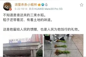 “中国人骨子里的浪漫是什么样的？”真的太好哭了……图片