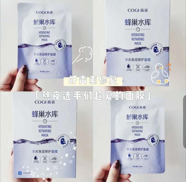 自然堂身体乳可以涂脸吗