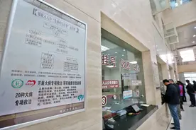 泰州人注意！职工医保又有新变化图片