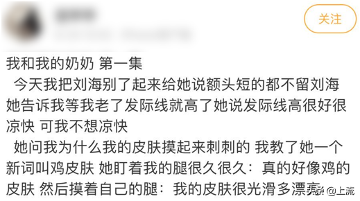 身上鸡皮疙瘩变红一片一片的