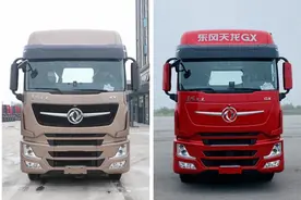 天龙GX和天龙KX有什么差别，一番对比，天龙KX“旗舰”身份要没了图片