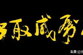 两个山东男人的终极对决，他们的故事，还被拍成电影图片
