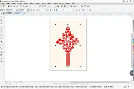 位图和矢量图转换工具推荐图片