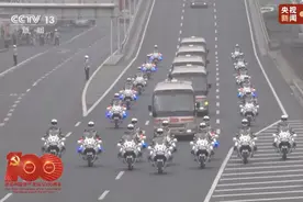 国宾护卫队护送！今天，最高礼遇献给功勋党员图片