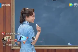 《王牌》沈腾提起黄晓明，baby没反应！提起鹿晗，关晓彤很娇羞！图片