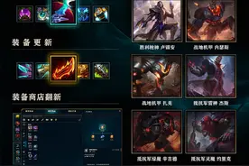 英雄联盟10.23版本，引发大量吐槽！连海外网友都要退游了图片