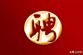 魏县公安局关于公开招聘特巡警队员的公告图片