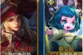 “一见钟情”王者情侣名，脸到用时方恨丑，单身狗：这一秒我哭了图片