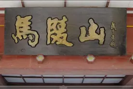 马陵山与马陵之战图片