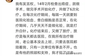 如果你老婆得了不治之症，你会放弃她吗？男人们的回答基本一致图片