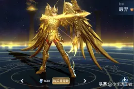 “鲸伤流”后羿：成功晋级射手之王，18000血项羽挺不过3秒图片