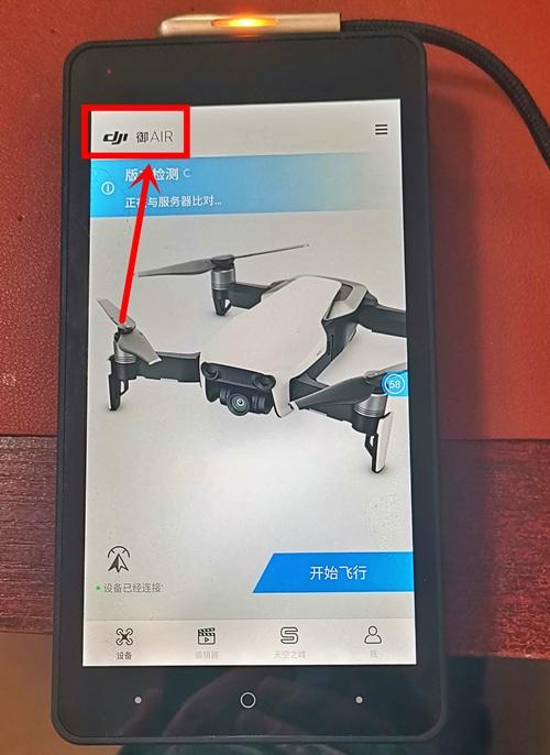 V66隐藏黑科技揭秘之让无人机插上HDMI输出的翅膀