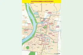 2021年沂水县义务教育阶段学校招生工作实施方案图片