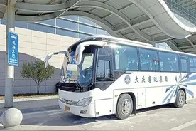 9月9日大庆东站至萨尔图机场线路恢复运营 可线上购票图片