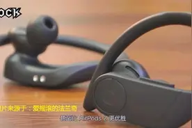 蓝牙耳机推荐之Beats Powerbeats Pro使用报告图片