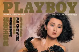 张曼玉 香港 Playboy 1988年2月 封面图片