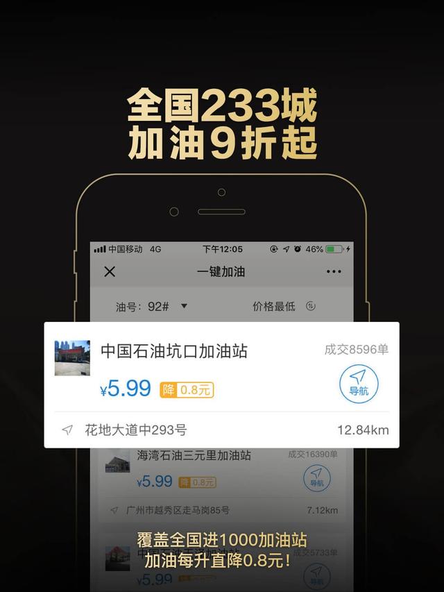 各大电商极力推荐的全球购骑士卡到底是什么？