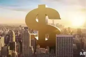 撑不住的房价！地级市内部正在加速分化，县城房价很危险？图片