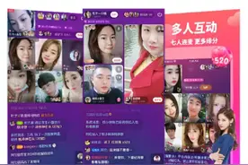 映客（3700.HK）的社交春天图片