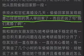 每天有1.6个直男在虎扑发问：“我被绿了，该怎么办？”图片