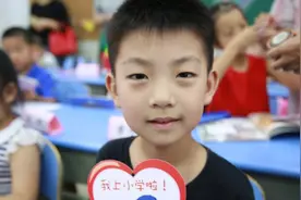 小学调整“入学年龄”，只看出生年份不看月份？教育部的回应来了图片