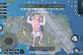 失手了？光子疏忽忘记派出机器人，飞机乘客的数量曝光真实玩家图片