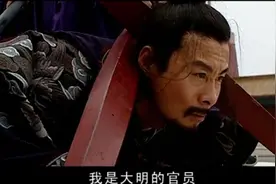 大明王朝：出场仅五分钟就领了盒饭，周云逸究竟是被谁害死的？图片