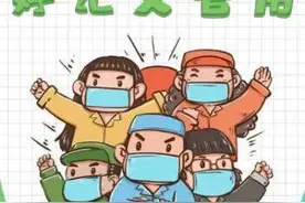 常挂嘴边，牢记心间！内江方言版疫情防控顺口溜来了图片