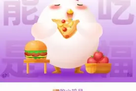 朋友圈里都在晒这只小鸡到底是何方神圣？图片